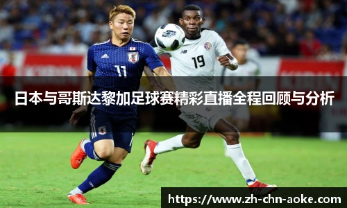 澳客网官网