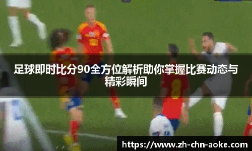 okooo澳客网官网