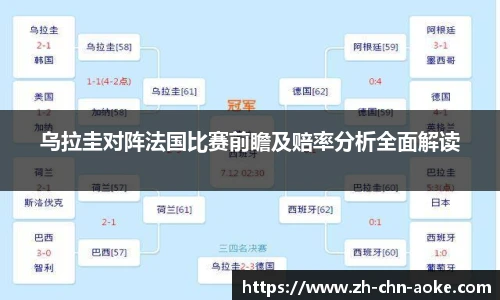 澳客足彩网站
