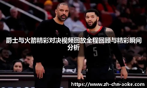 okooo澳客网官网