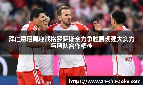 okooo澳客网官网