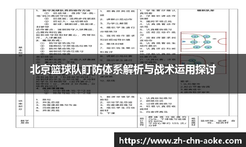 okooo澳客网官网