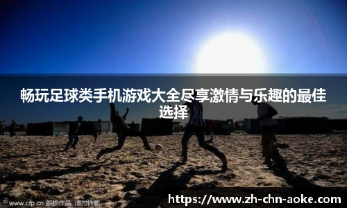 okooo澳客网官网