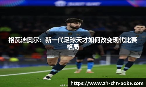 澳客网官网