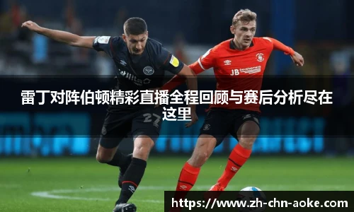 澳客足彩网站