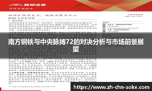 澳客网官网