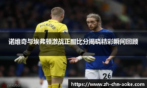 澳客网官网