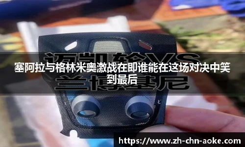 澳客网官网