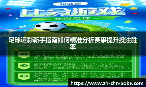 okooo澳客网官网